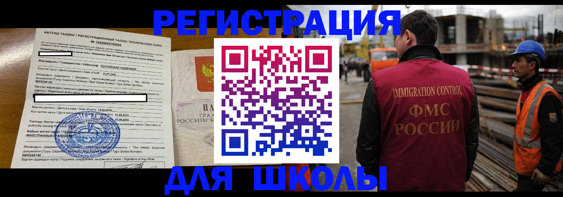 пропишу в квартире в Северске